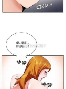 初戀變嫂嫂 1-22話_05_0087