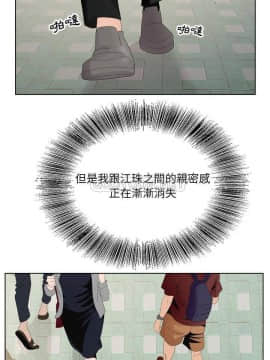 初戀變嫂嫂 1-22話_05_0090