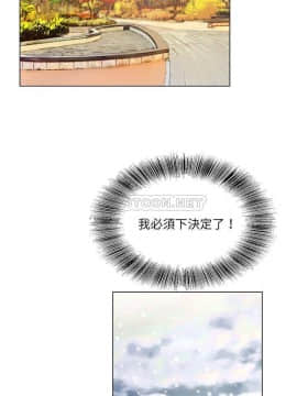 初戀變嫂嫂 1-22話_05_0091