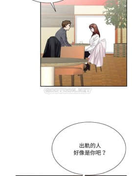 初戀變嫂嫂 1-22話_05_0092