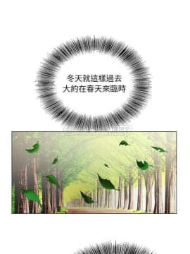初戀變嫂嫂 1-22話_05_0097
