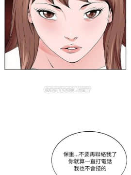 初戀變嫂嫂 1-22話_05_0095
