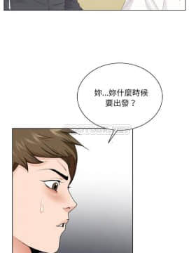 初戀變嫂嫂 1-22話_05_0094