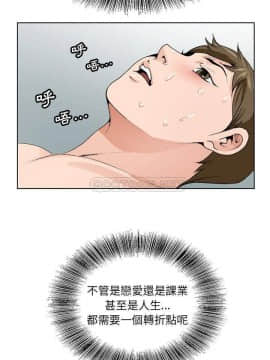 初戀變嫂嫂 1-22話_05_0099