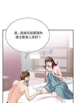 初戀變嫂嫂 1-22話_04_0066
