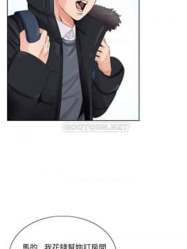 初戀變嫂嫂 1-22話_04_0067