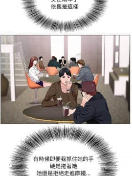 初戀變嫂嫂 1-22話_04_0069