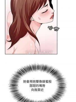 初戀變嫂嫂 1-22話_04_0070