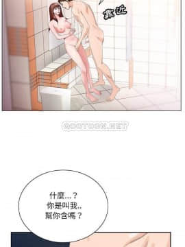 初戀變嫂嫂 1-22話_04_0072