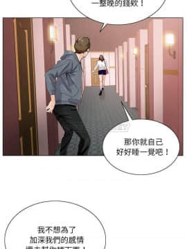 初戀變嫂嫂 1-22話_04_0074