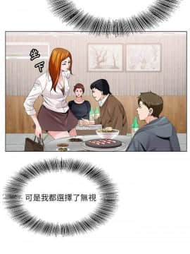 初戀變嫂嫂 1-22話_04_0077