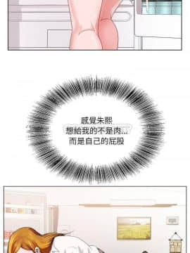 初戀變嫂嫂 1-22話_04_0080