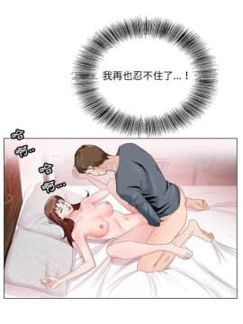 初戀變嫂嫂 1-22話_03_0043