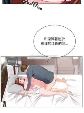 初戀變嫂嫂 1-22話_03_0050