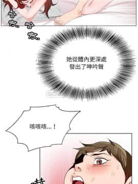 初戀變嫂嫂 1-22話_03_0057