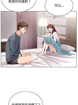 初戀變嫂嫂 1-22話_03_0062