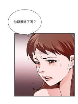 初戀變嫂嫂 1-22話_03_0063