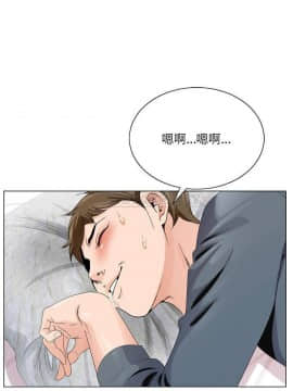 初戀變嫂嫂 1-22話_03_0059