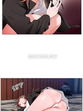 初戀變嫂嫂 1-22話_02_0023