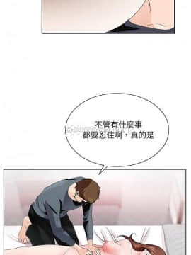 初戀變嫂嫂 1-22話_02_0027