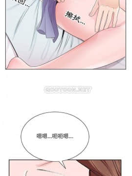 初戀變嫂嫂 1-22話_02_0030