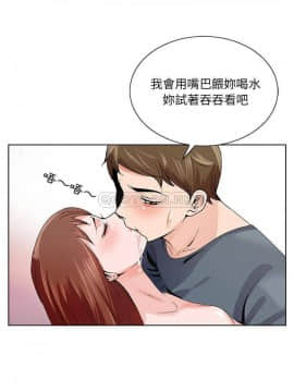 初戀變嫂嫂 1-22話_02_0036