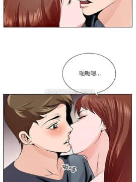 初戀變嫂嫂 1-22話_02_0037