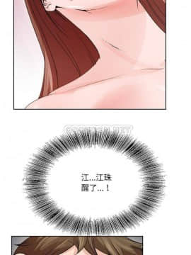 初戀變嫂嫂 1-22話_02_0042