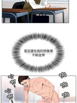 初戀變嫂嫂 1-22話_01_0007