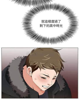 初戀變嫂嫂 1-22話_01_0015
