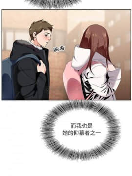 初戀變嫂嫂 1-22話_01_0009