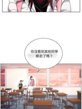 初戀變嫂嫂 1-22話_01_0008