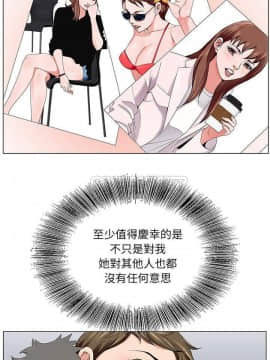 初戀變嫂嫂 1-22話_01_0014