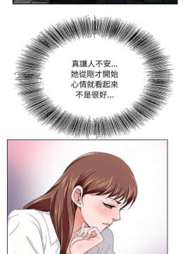 初戀變嫂嫂 1-22話_01_0019