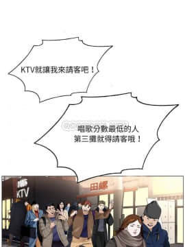 初戀變嫂嫂 1-22話_01_0017