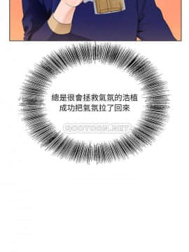 初戀變嫂嫂 1-22話_01_0016