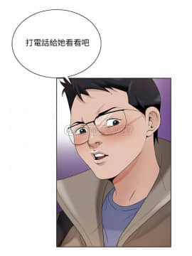 初戀變嫂嫂 1-22話_01_0018