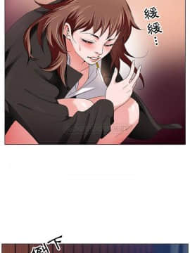 初戀變嫂嫂 1-22話_01_0021