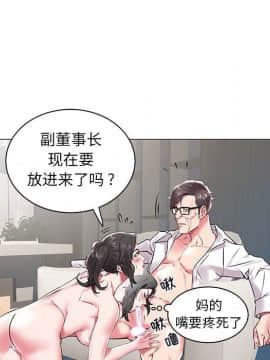 海女 1-11話_10_1004