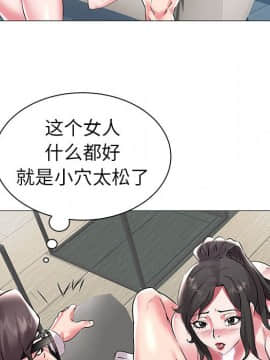 海女 1-11話_10_1005