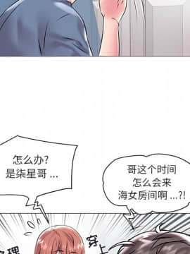 海女 1-11話_11_1038