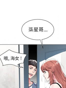 海女 1-11話_11_1042