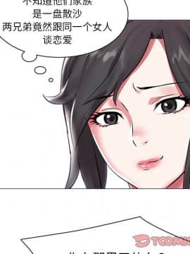 海女 1-11話_11_1059