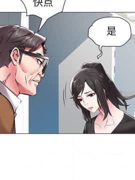 海女 1-11話_11_1078