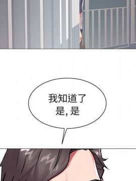 海女 1-11話_11_1086