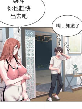 海女 1-11話_11_1098