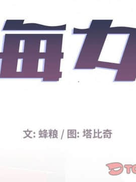 海女 1-11話_09_0834