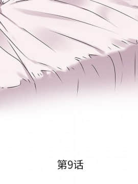 海女 1-11話_09_0837