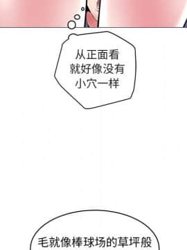 海女 1-11話_09_0840