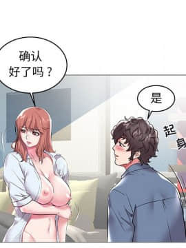 海女 1-11話_09_0845